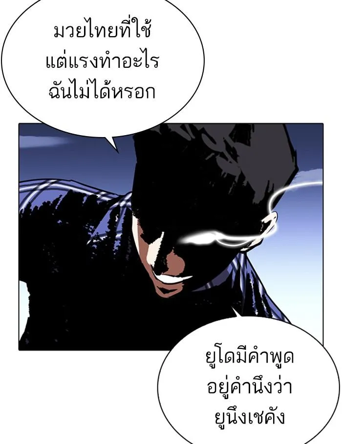 หน้า 127