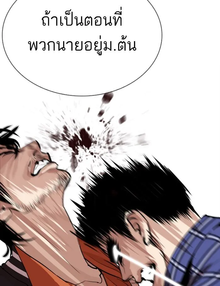 หน้า 135
