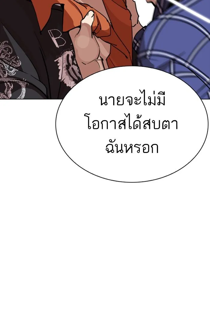 หน้า 136