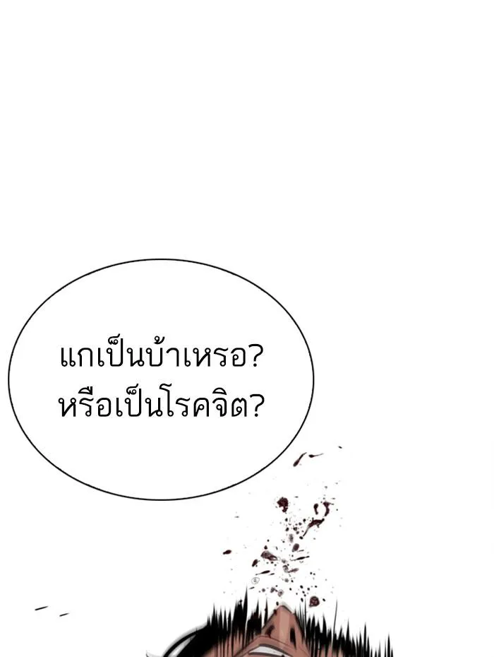 หน้า 137