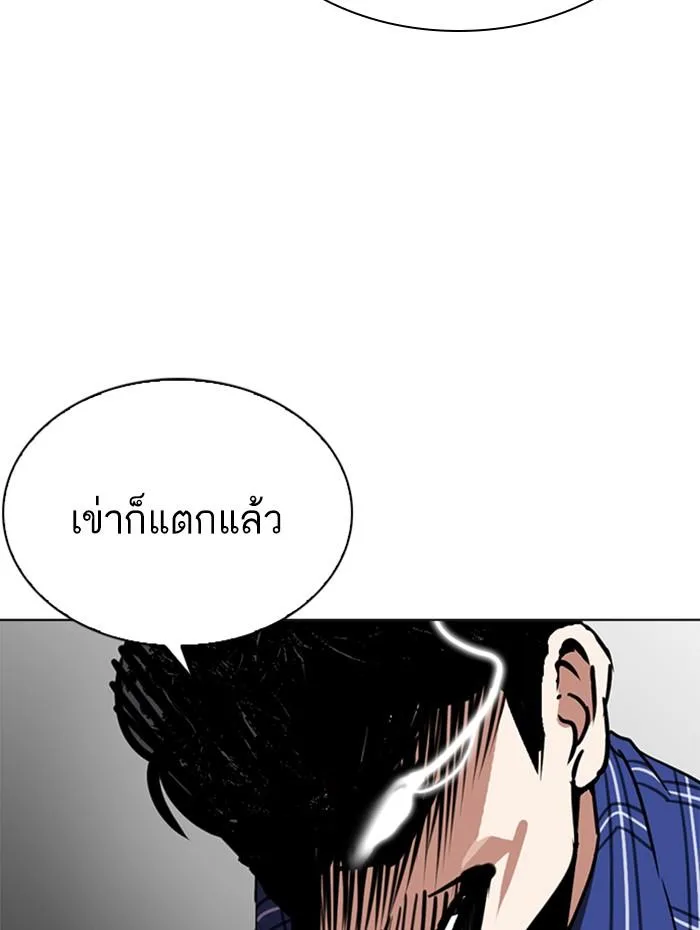หน้า 139