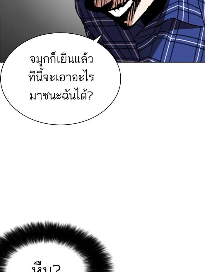 หน้า 140