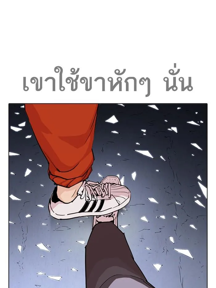 หน้า 142