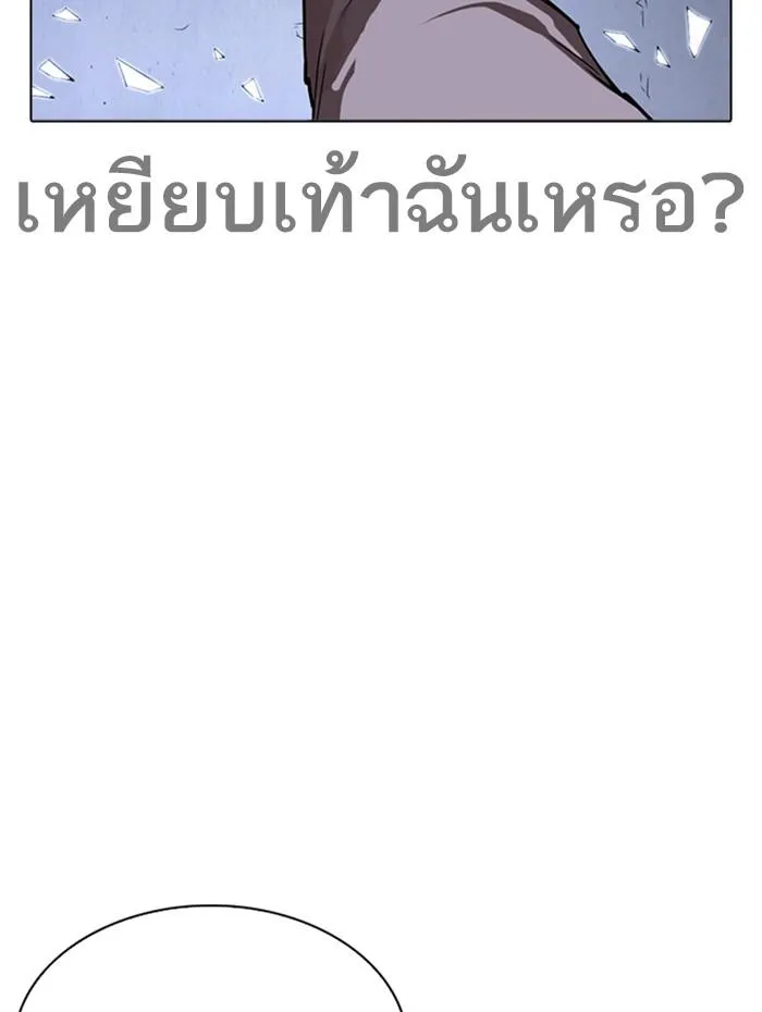 หน้า 143