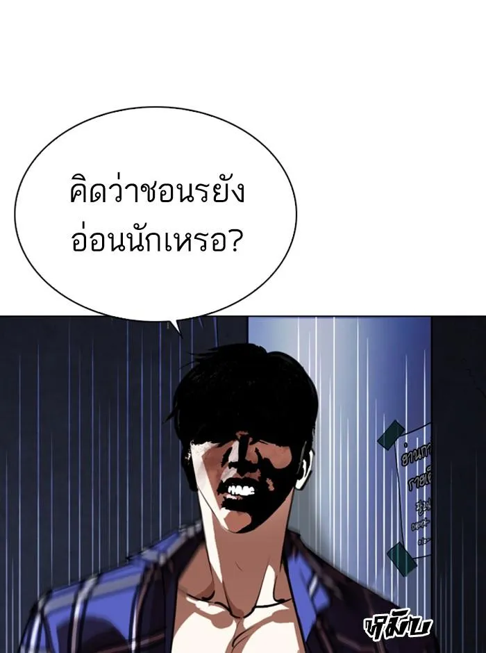 หน้า 21