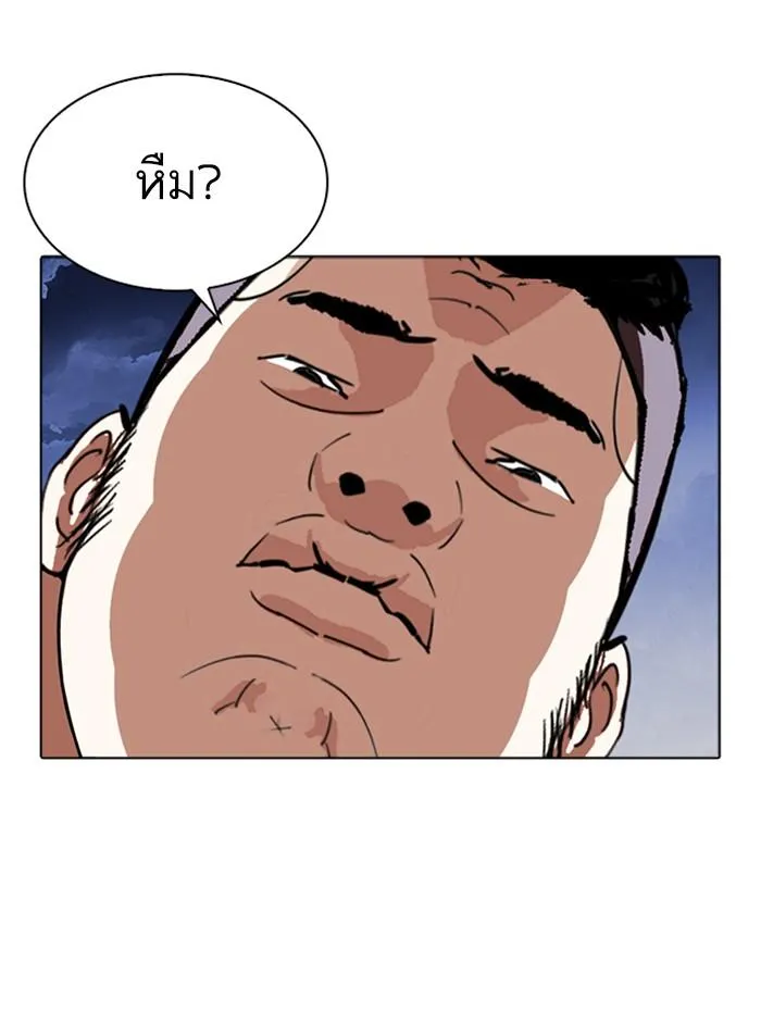 หน้า 50