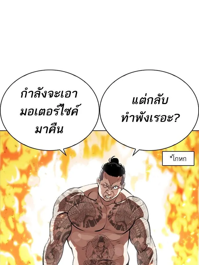 หน้า 61