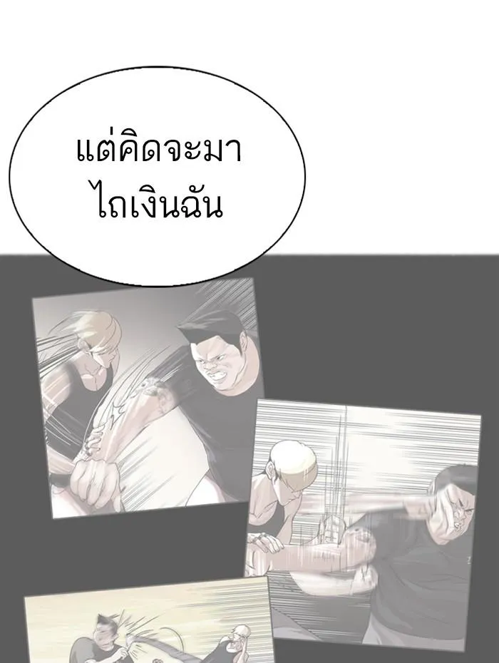 หน้า 65