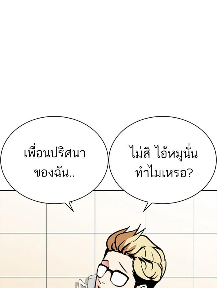 หน้า 73