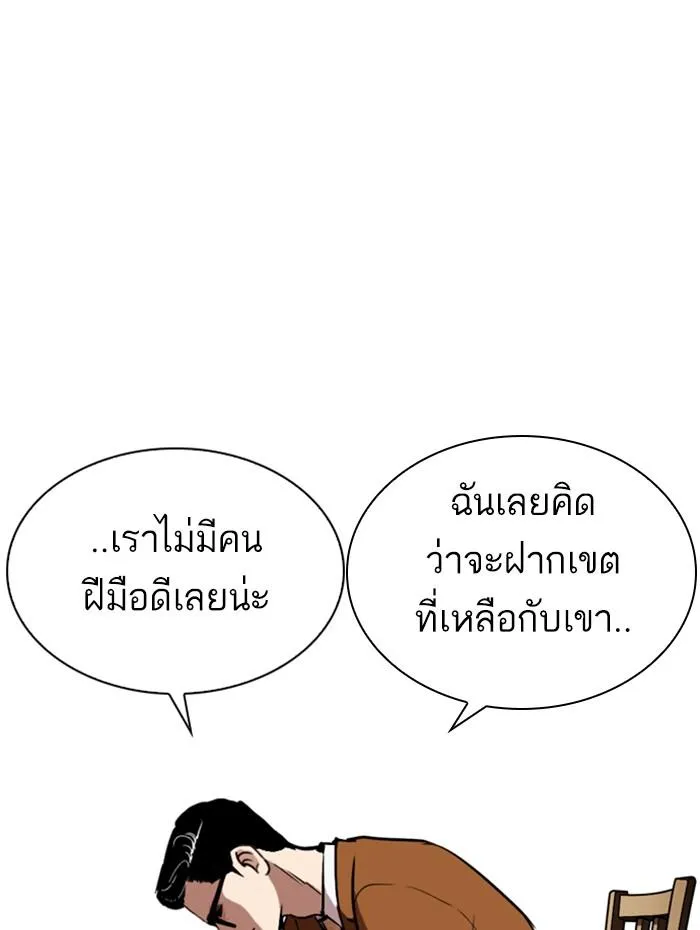 หน้า 75