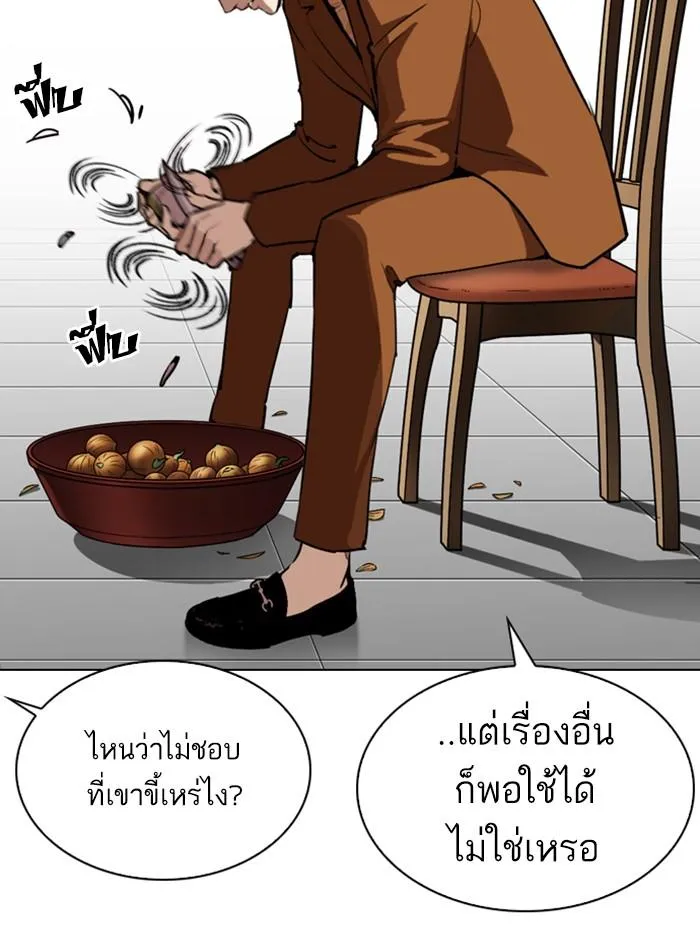 หน้า 76
