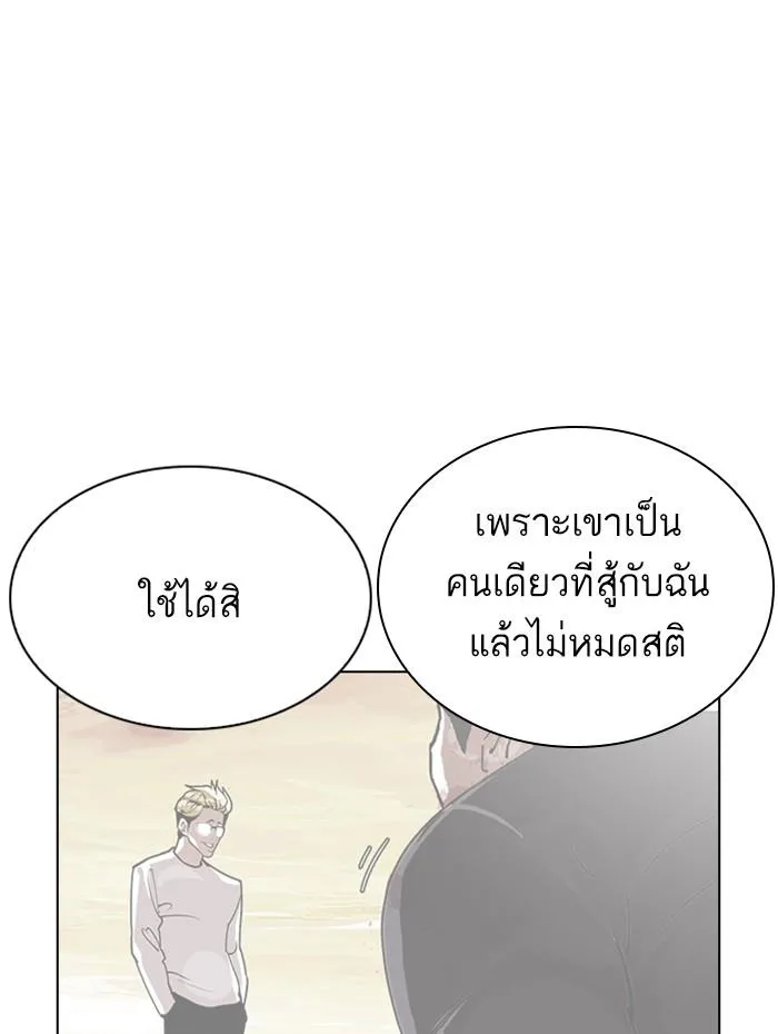 หน้า 77
