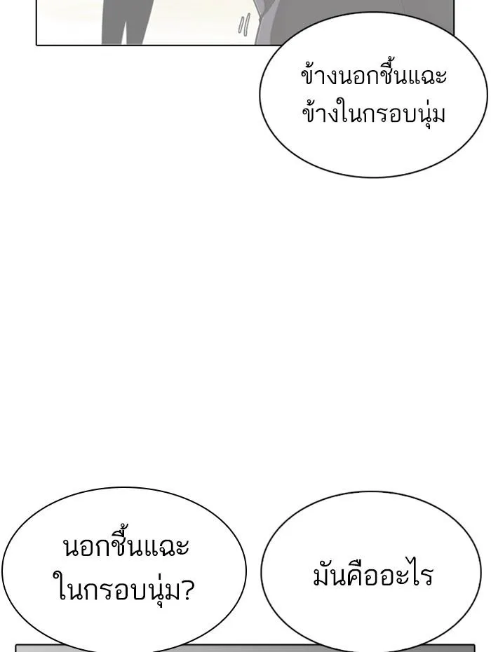 หน้า 78