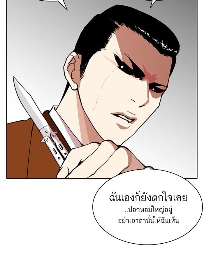 หน้า 79