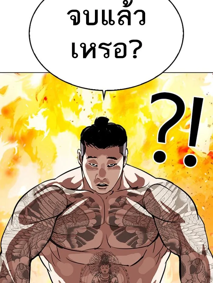 หน้า 82