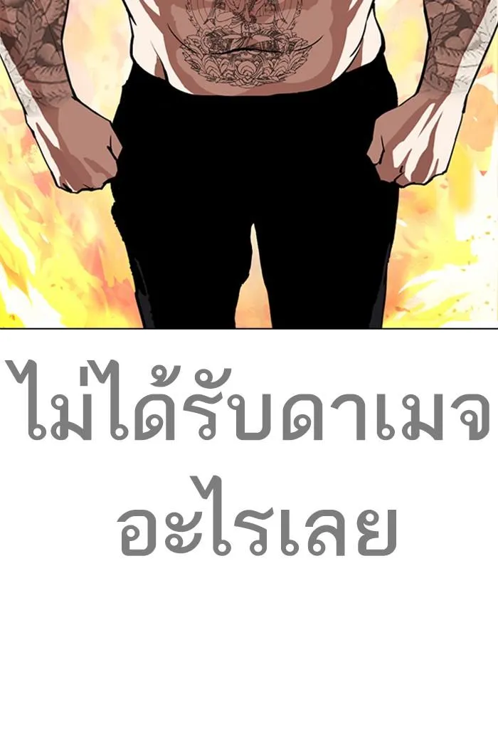หน้า 83