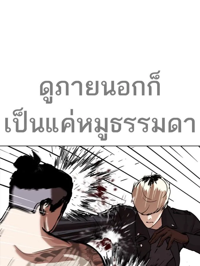 หน้า 84