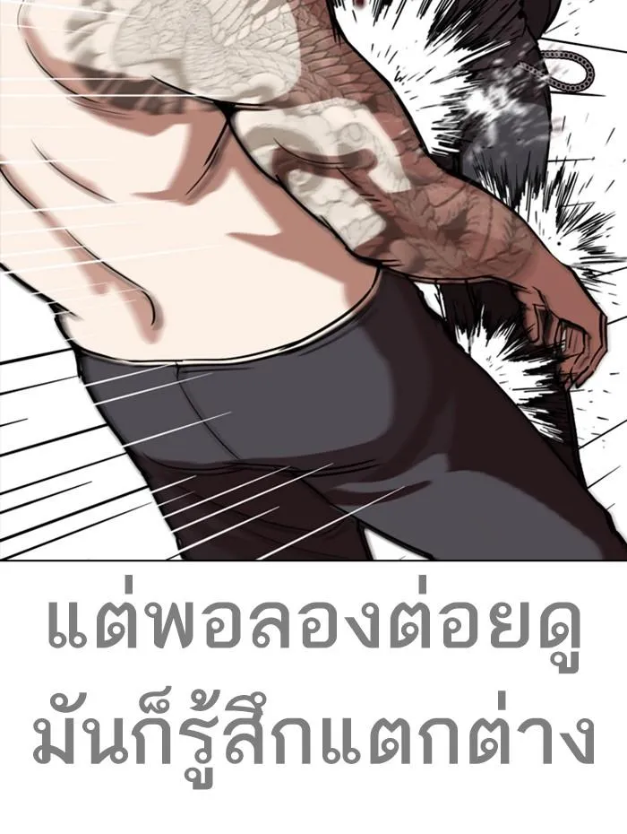 หน้า 85