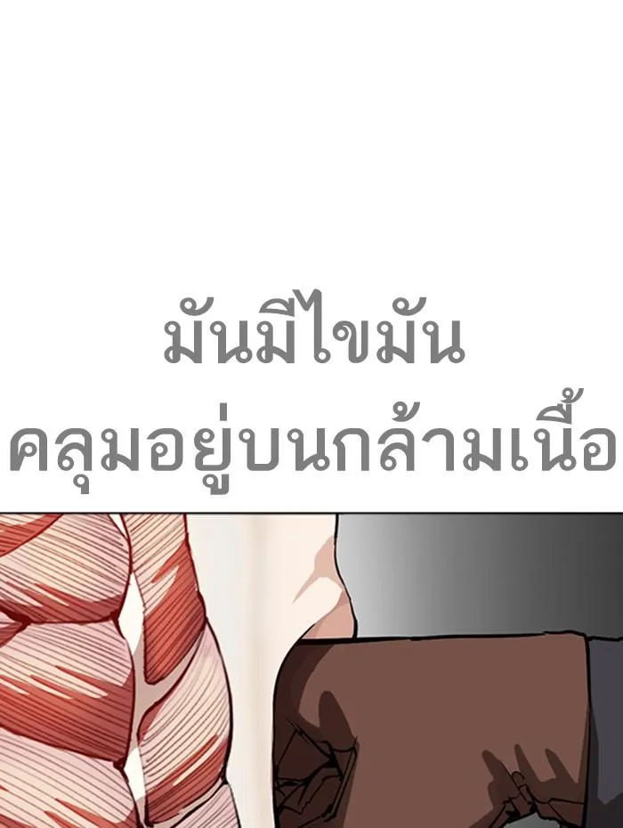 หน้า 86