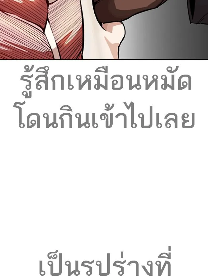 หน้า 87