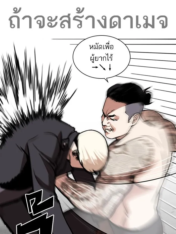 หน้า 90
