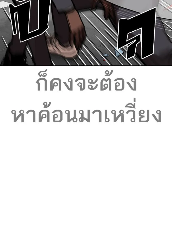 หน้า 91