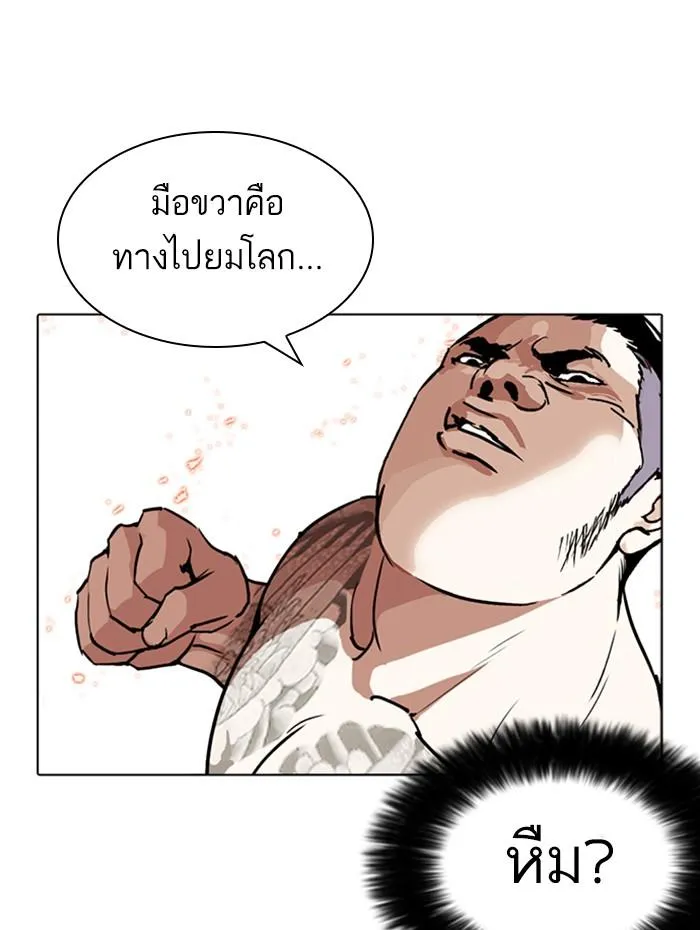 หน้า 92