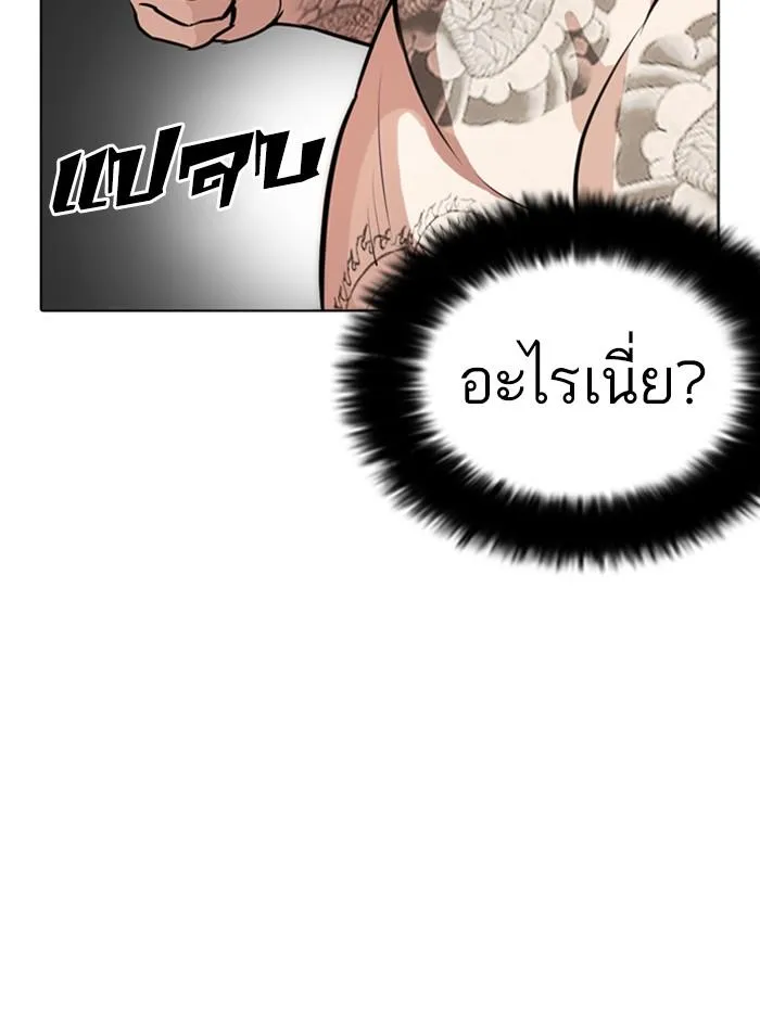 หน้า 94