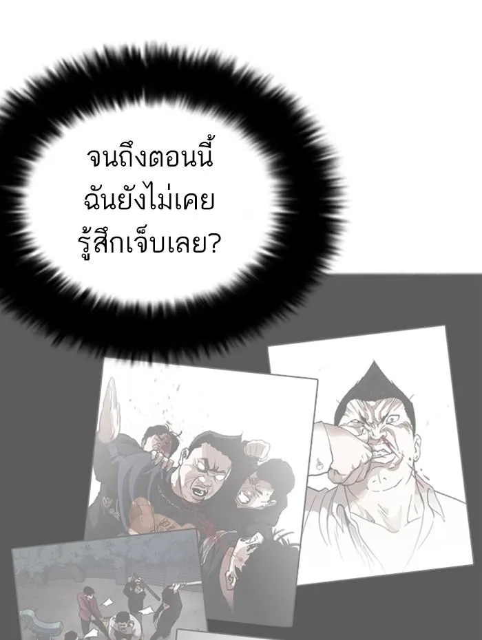 หน้า 95
