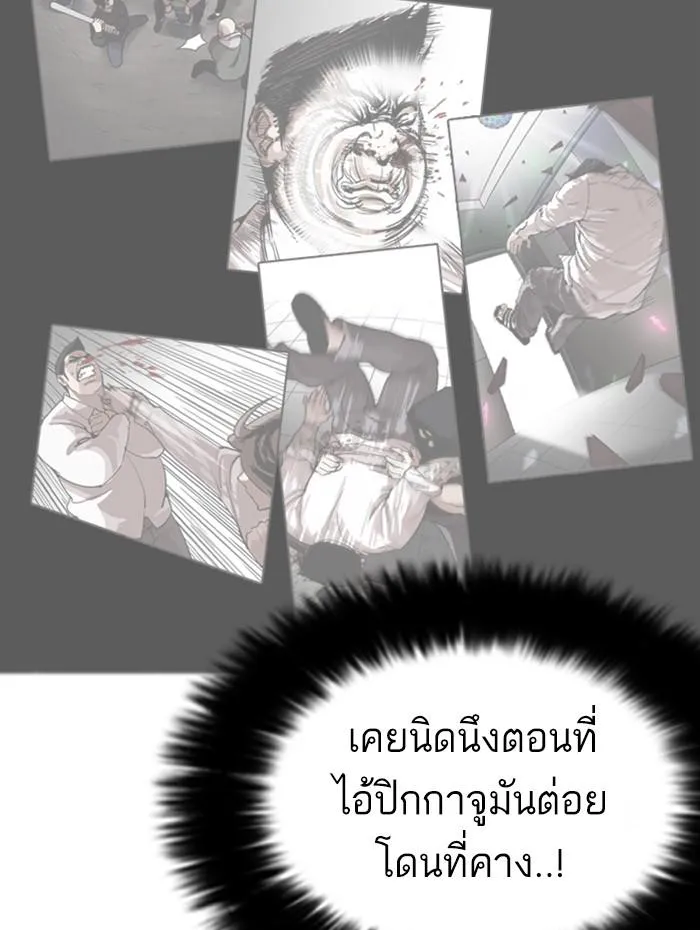 หน้า 96