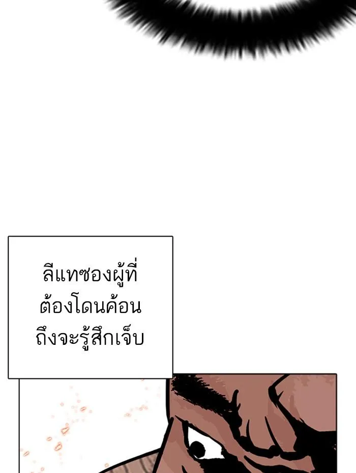 หน้า 97