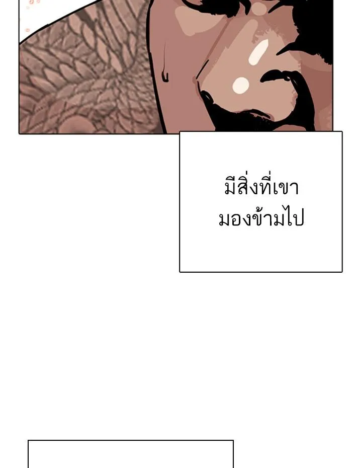หน้า 98