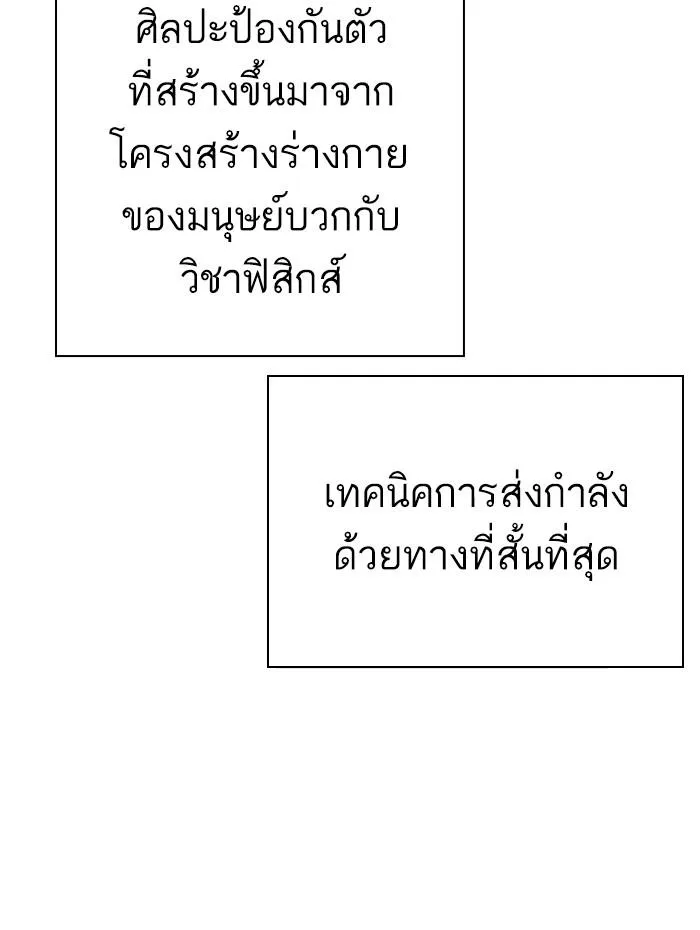 หน้า 99