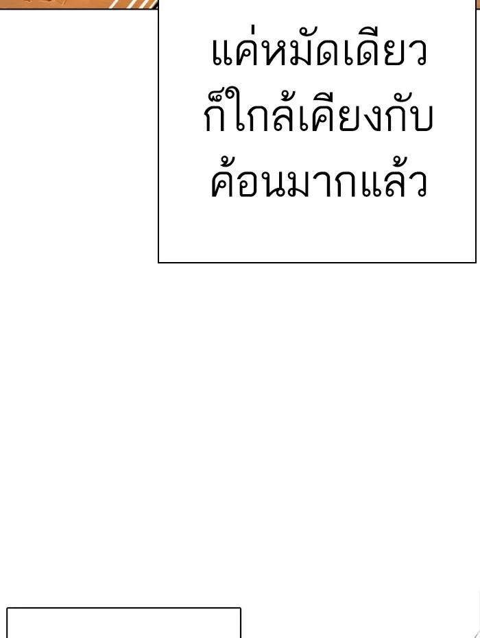 หน้า 102