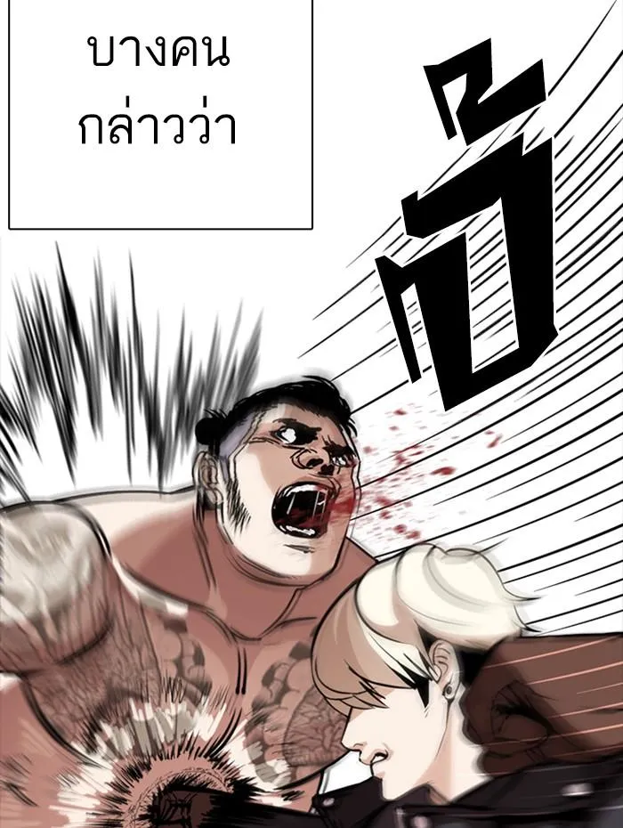 หน้า 103