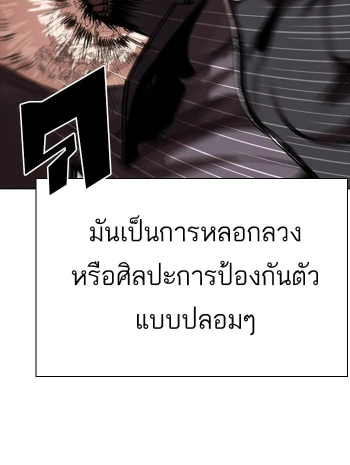 หน้า 104