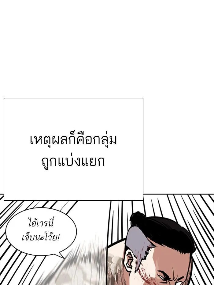 หน้า 105