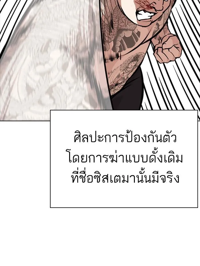 หน้า 106