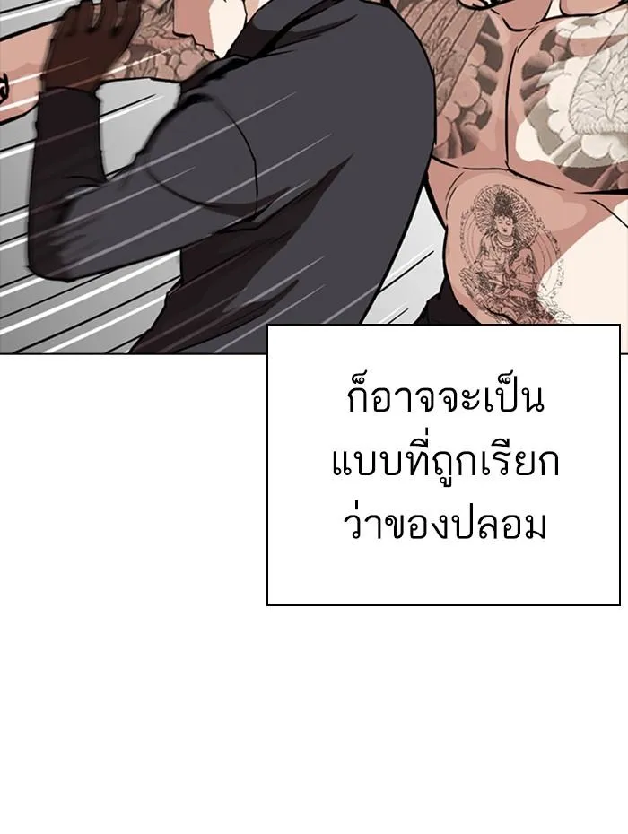 หน้า 108