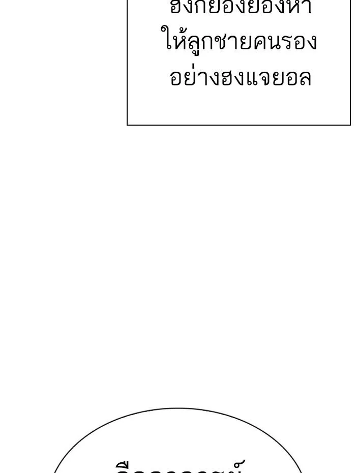 หน้า 111