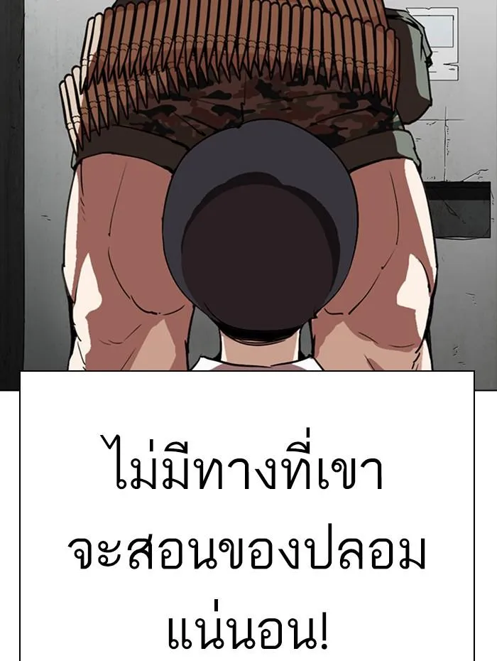 หน้า 113