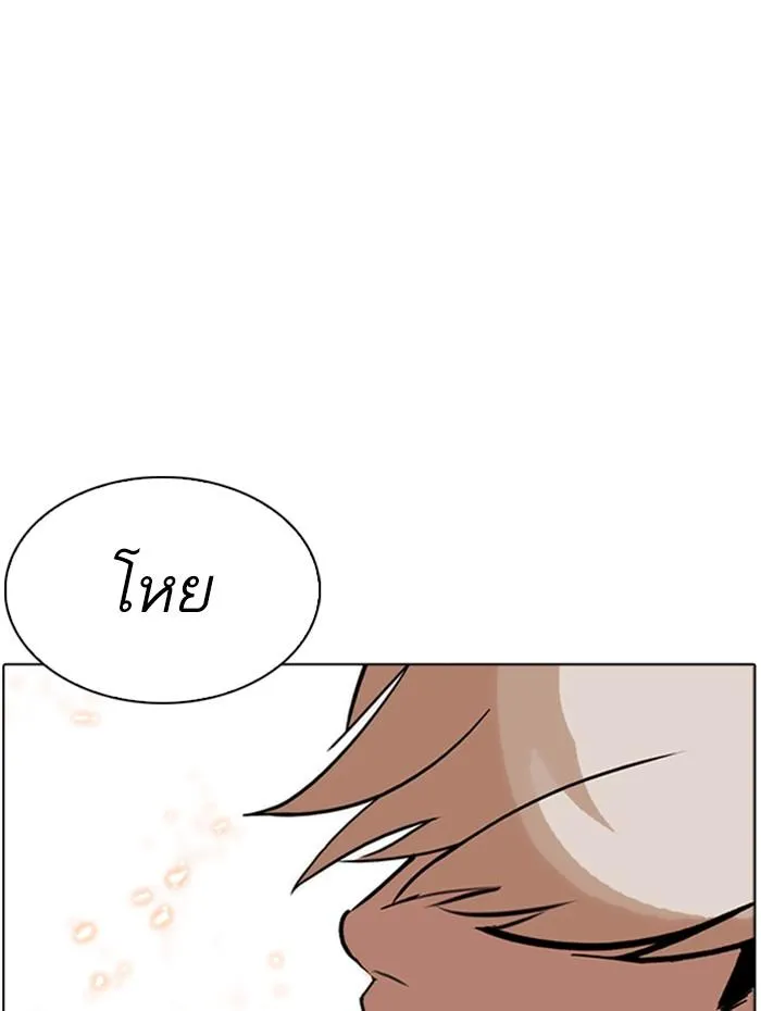 หน้า 116