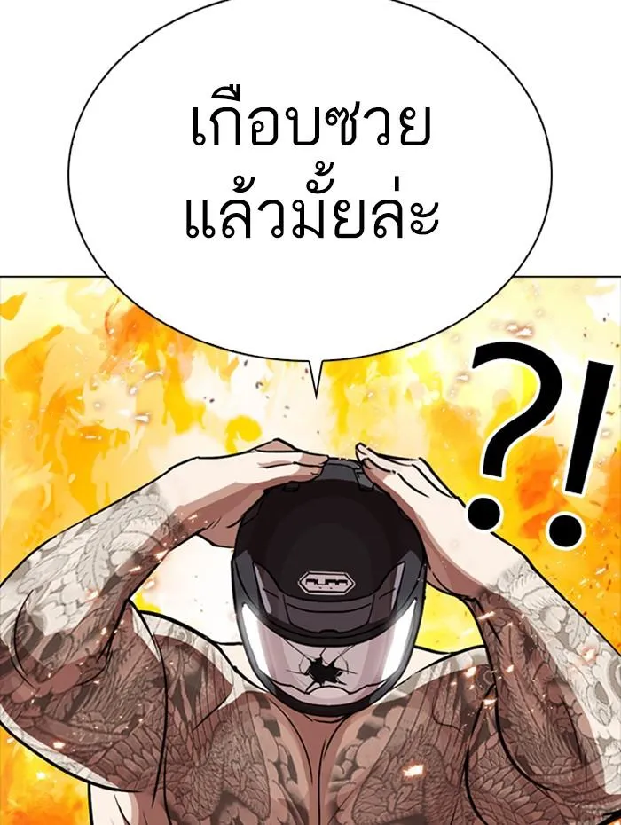 หน้า 118