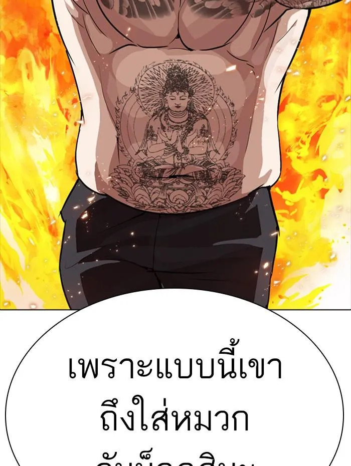 หน้า 119