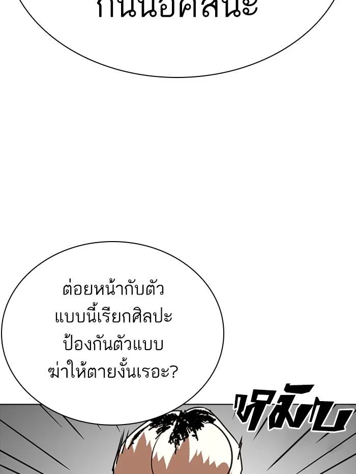 หน้า 120