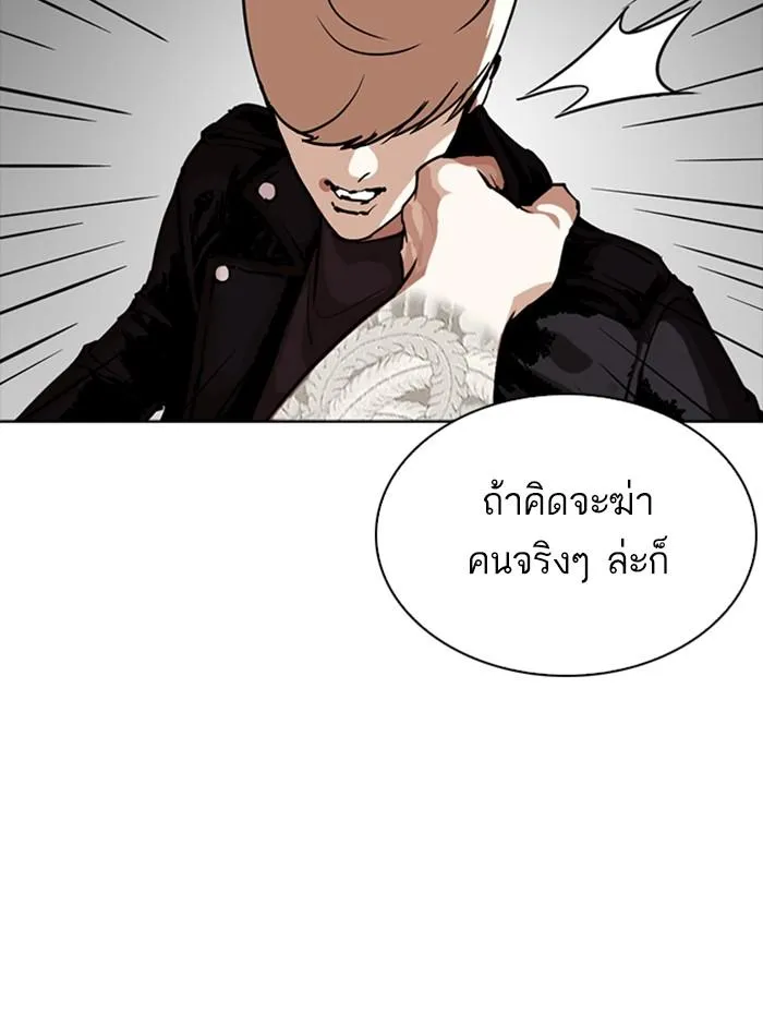 หน้า 121
