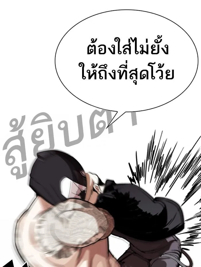 หน้า 122