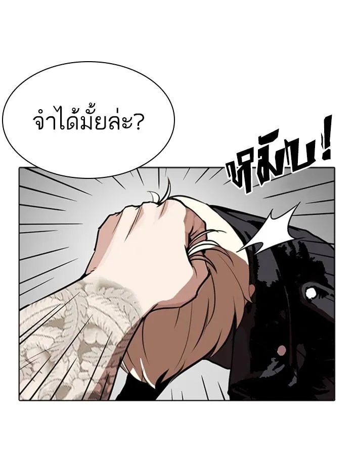 หน้า 124