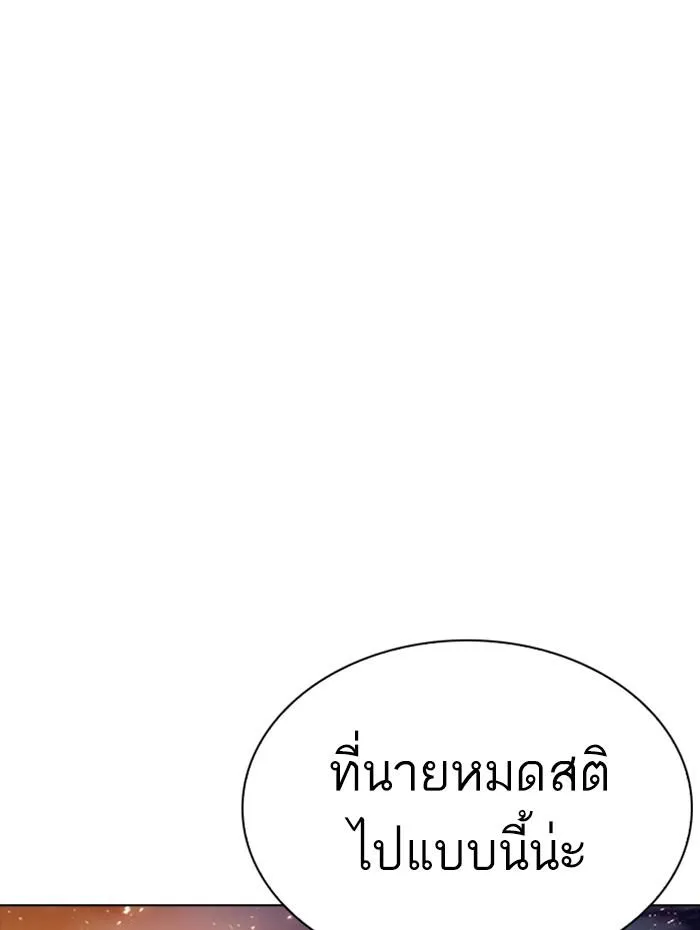 หน้า 125