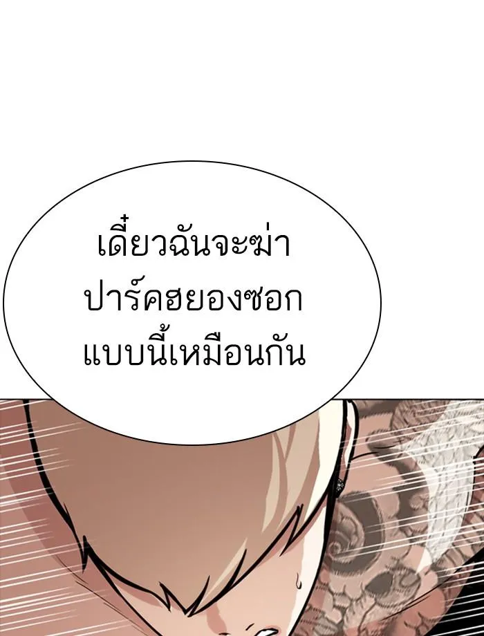 หน้า 139
